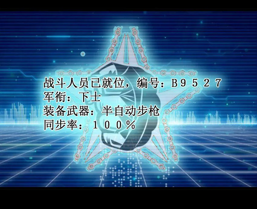 32 就玩这个吧！ 第9页