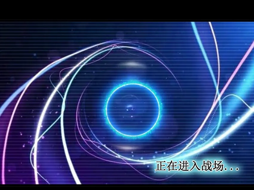 32 就玩这个吧！ 第10页