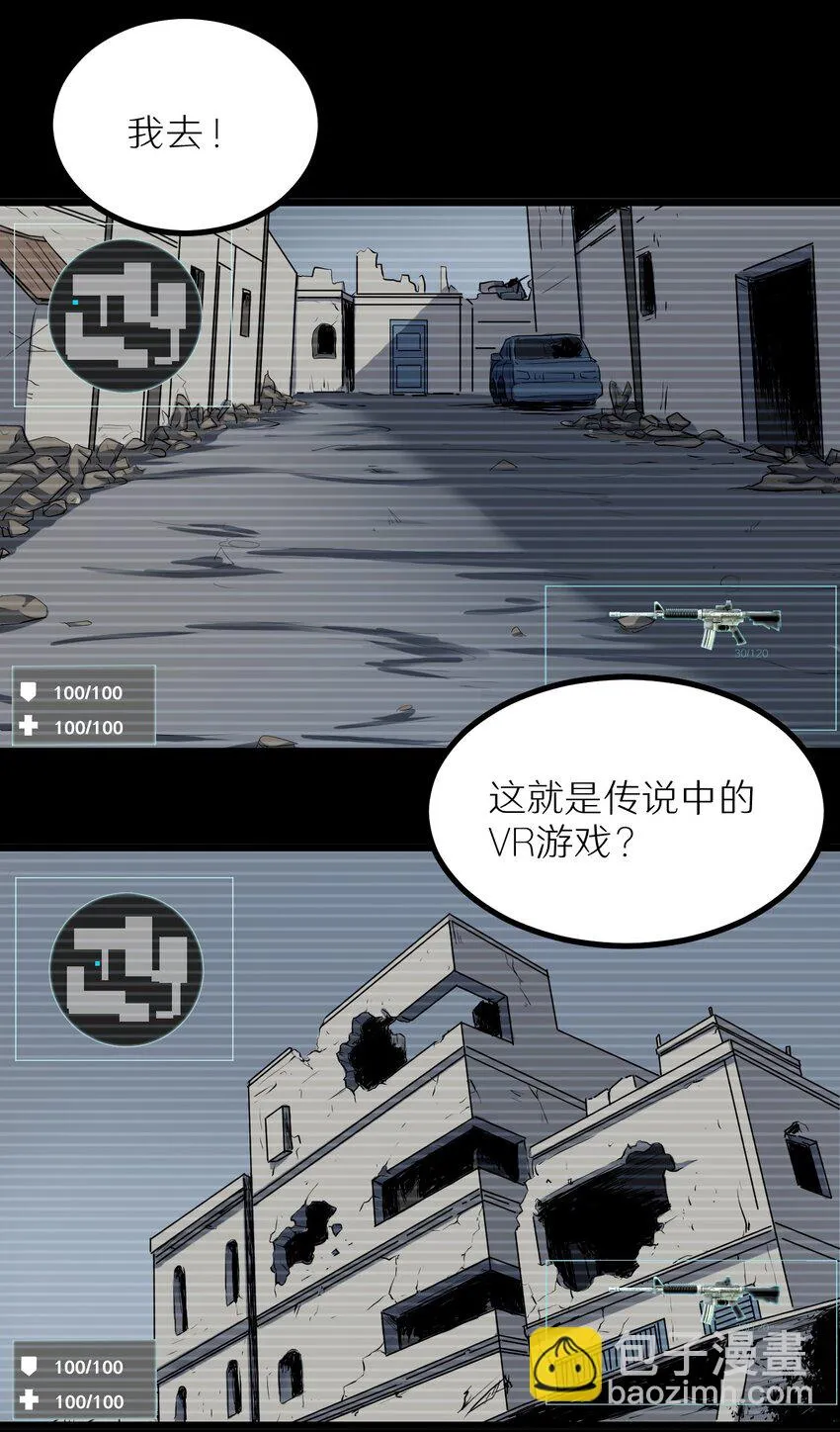 32 就玩这个吧！ 第11页