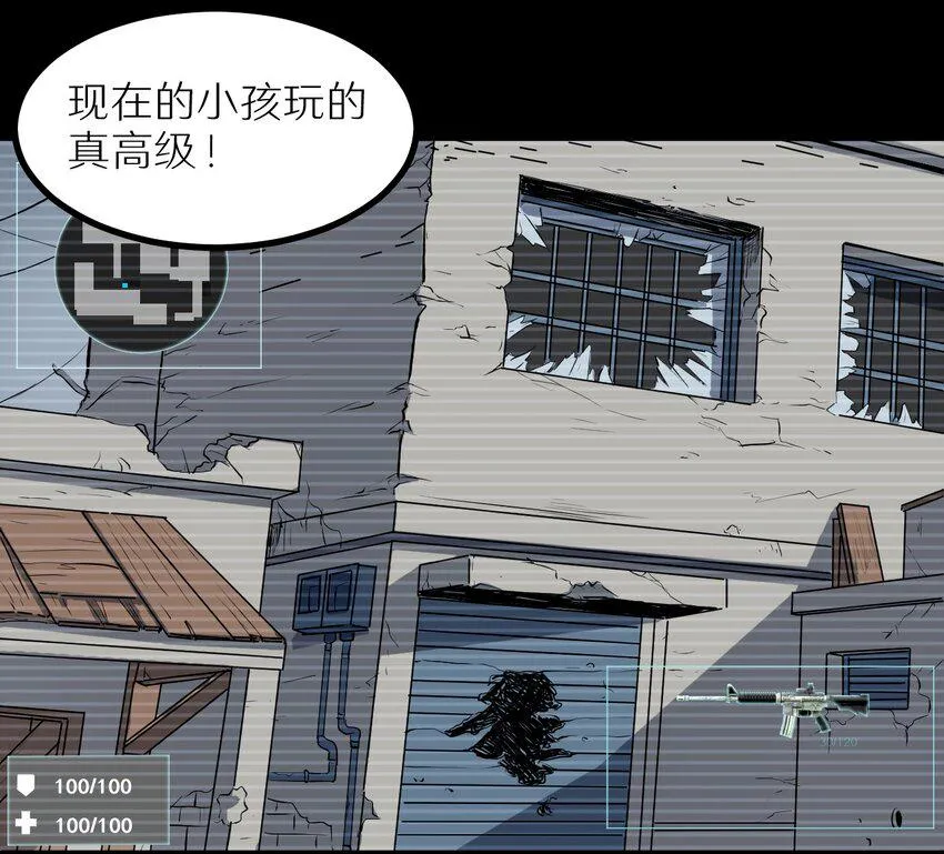 32 就玩这个吧！ 第12页