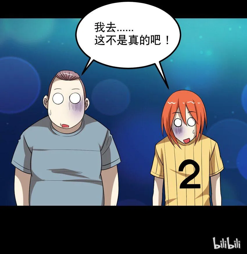 32 就玩这个吧！ 第39页