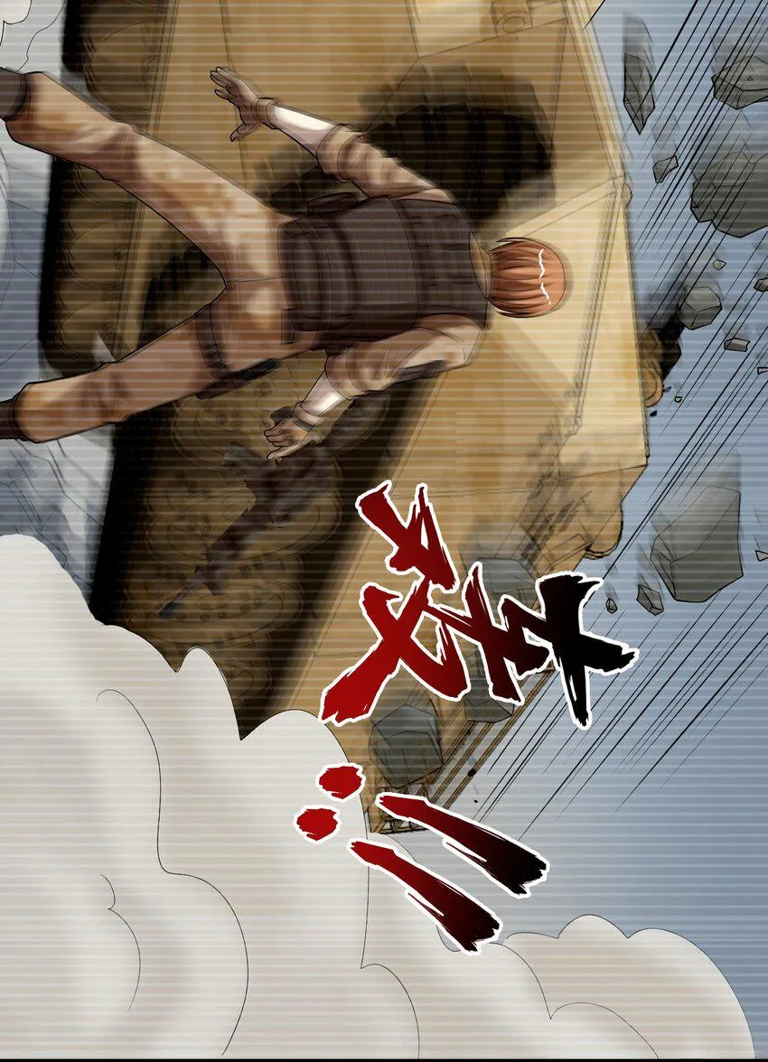 33 究竟谁赢谁输！？ 第9页