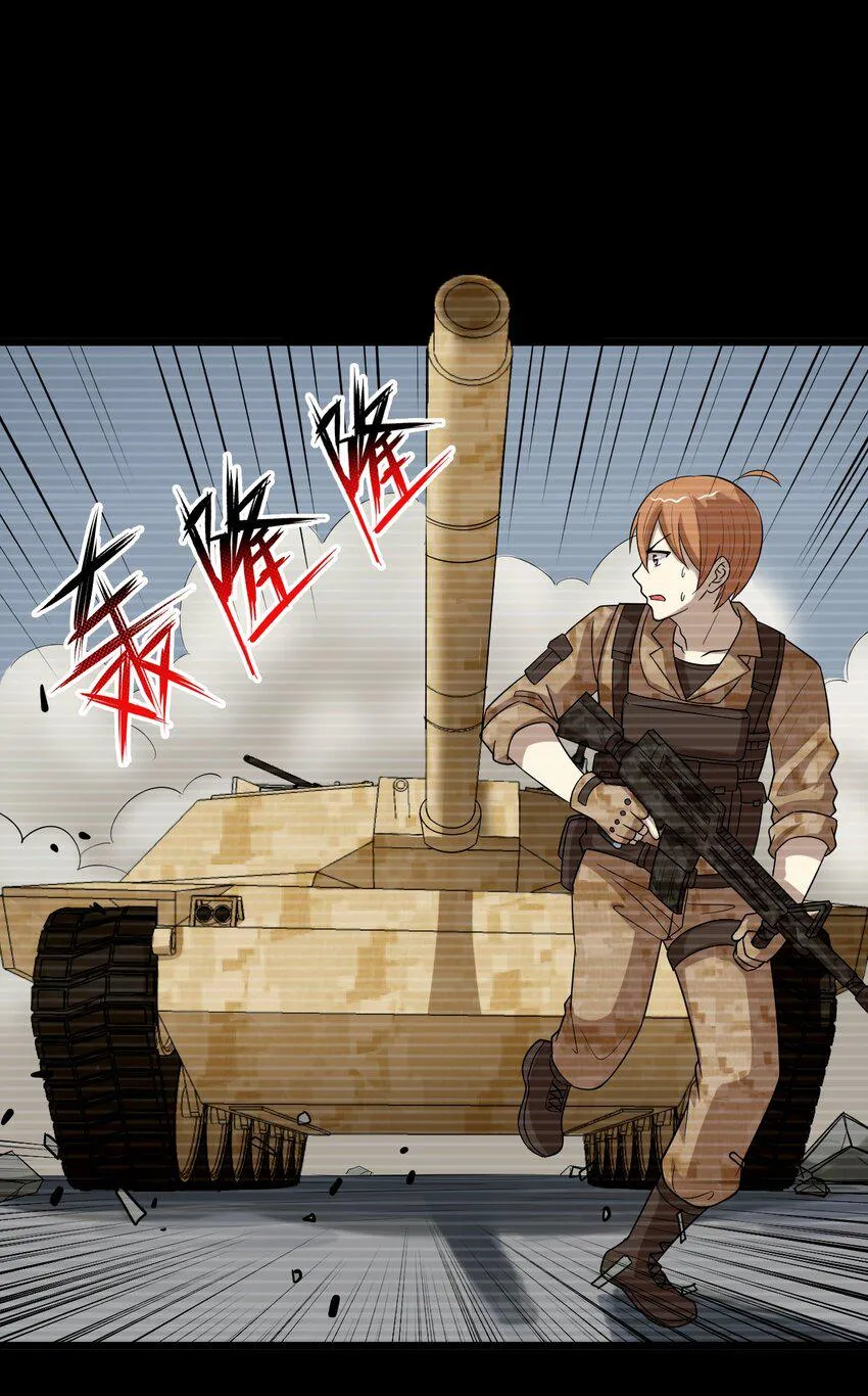 33 究竟谁赢谁输！？ 第11页