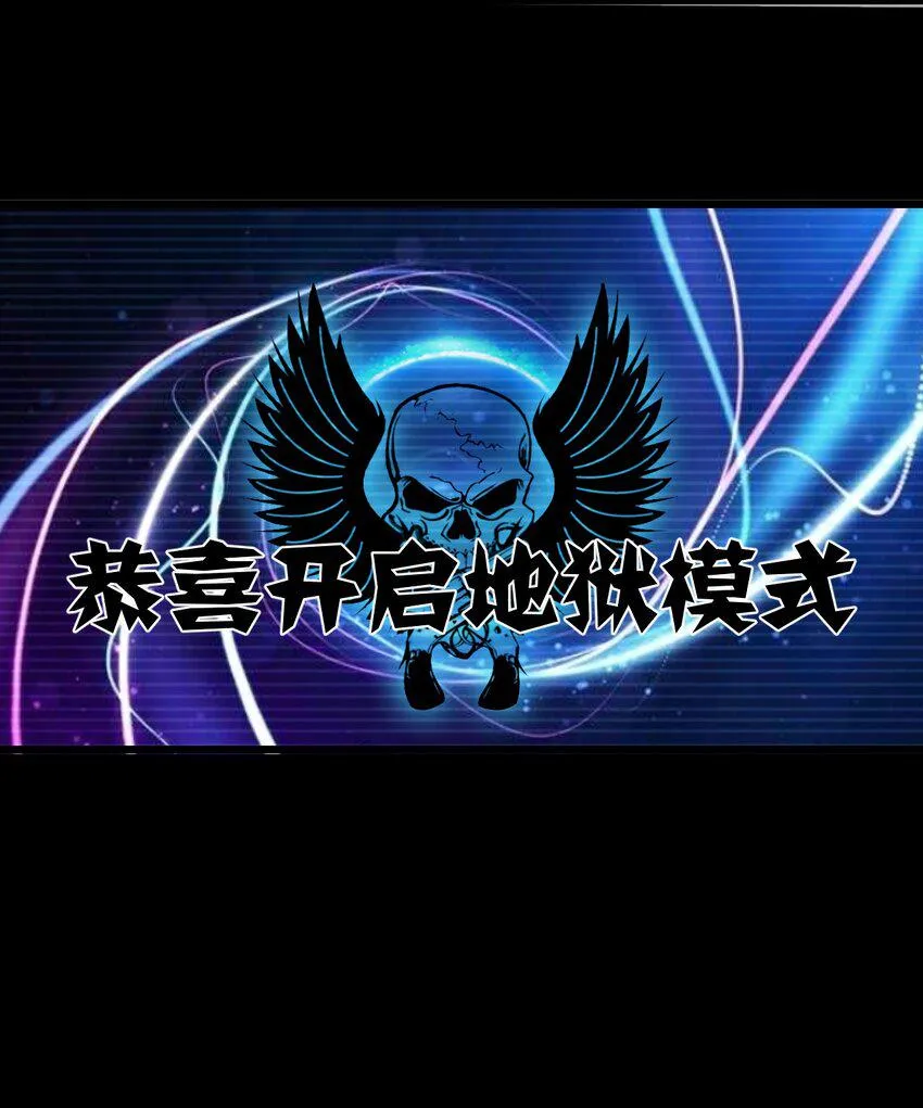 33 究竟谁赢谁输！？ 第23页