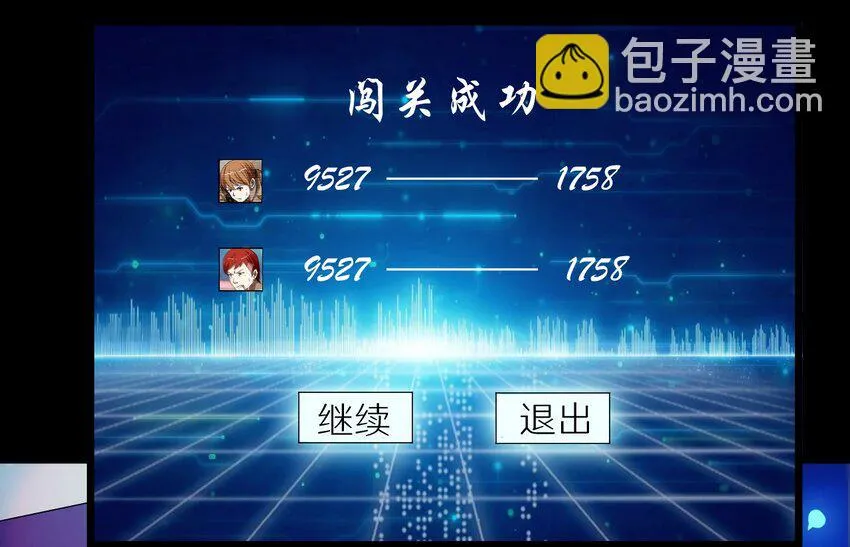 34 百发百中 第4页