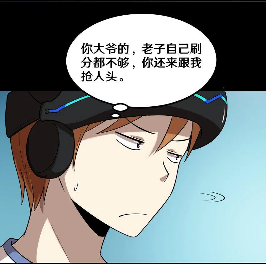 34 百发百中 第7页