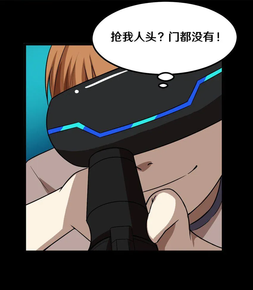 34 百发百中 第10页