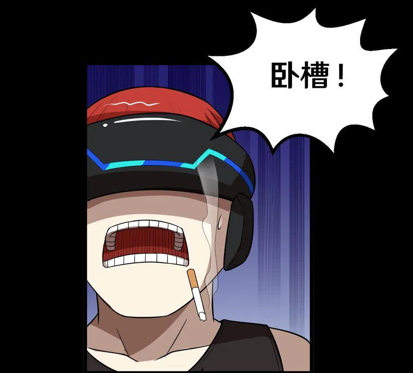 34 百发百中 第13页