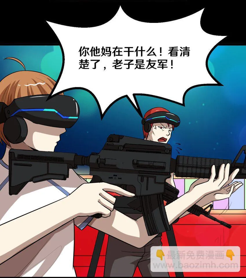 34 百发百中 第14页