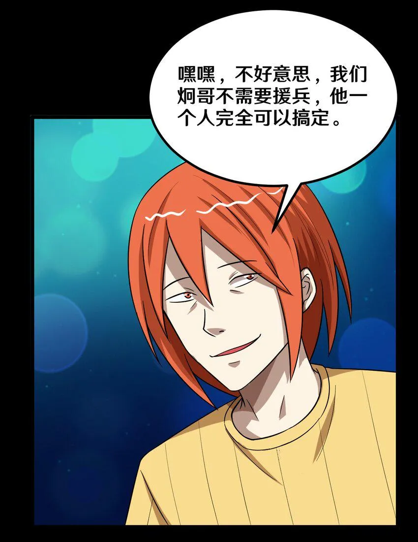34 百发百中 第16页