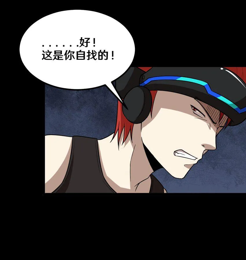 34 百发百中 第17页