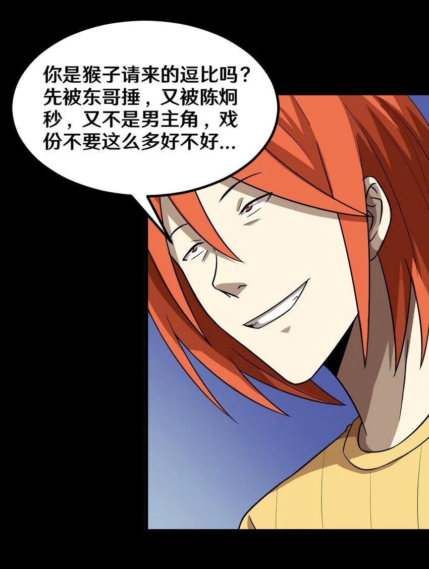 34 百发百中 第25页