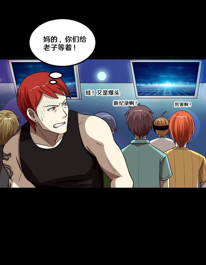34 百发百中 第26页