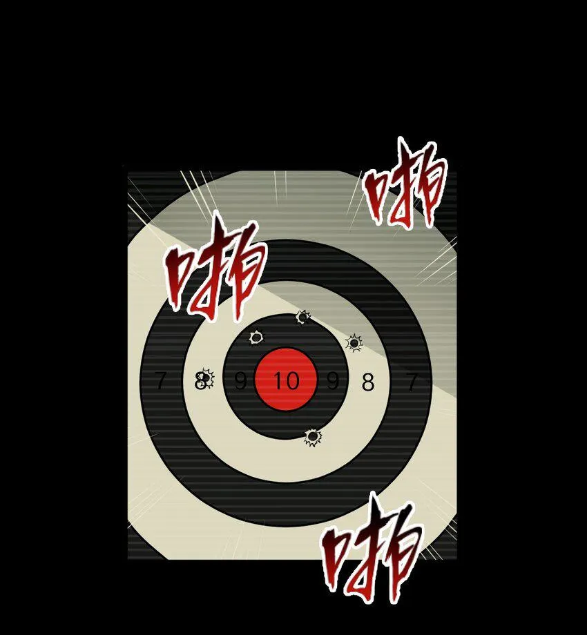 34 百发百中 第27页