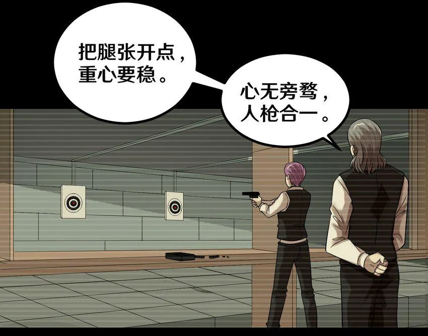 34 百发百中 第29页