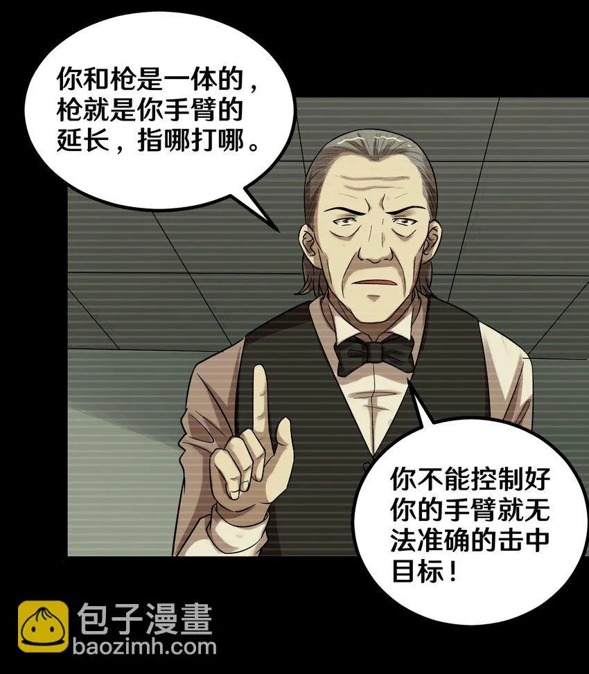 34 百发百中 第30页