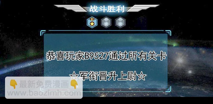 34 百发百中 第33页