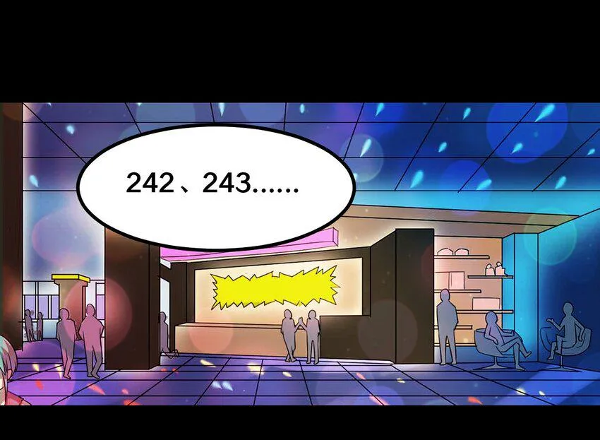 35 一群不知天高地厚的小孩 第2页