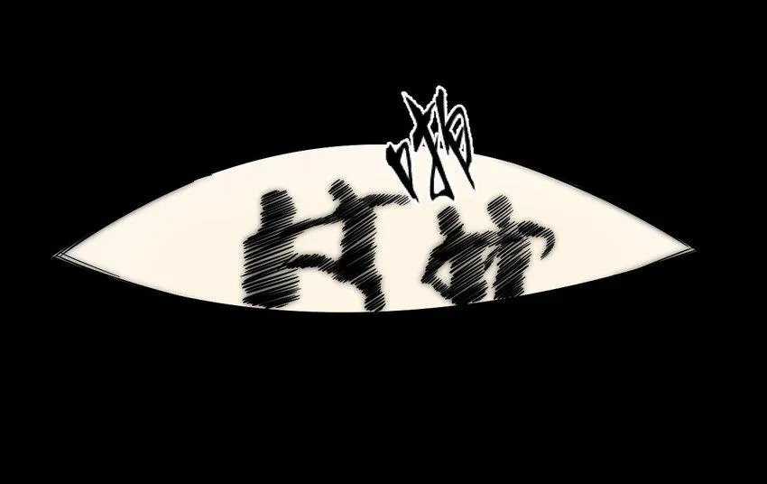 35 一群不知天高地厚的小孩 第41页