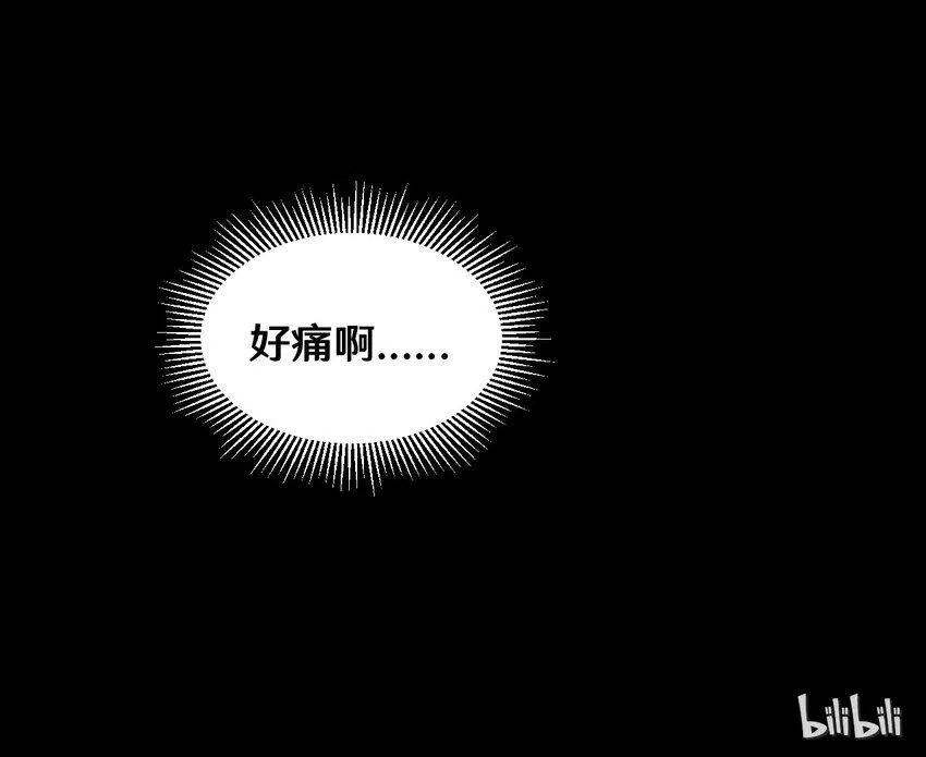 35 一群不知天高地厚的小孩 第43页