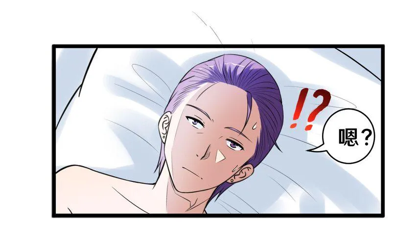 36 减肥药？ 第6页