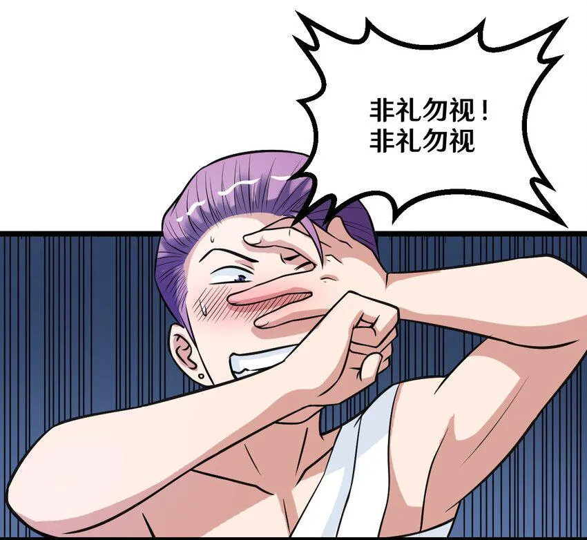 36 减肥药？ 第13页