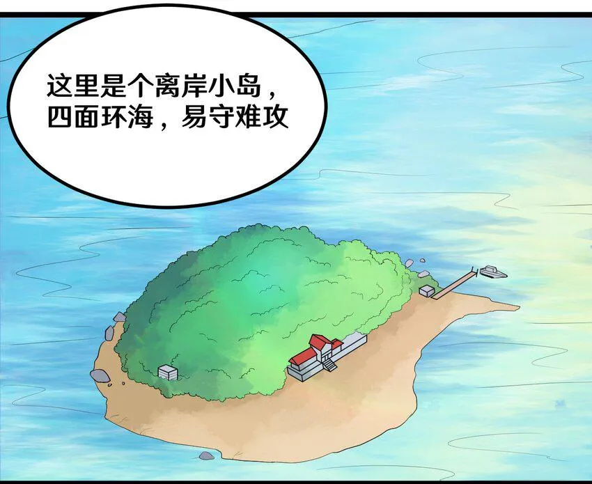 36 减肥药？ 第16页