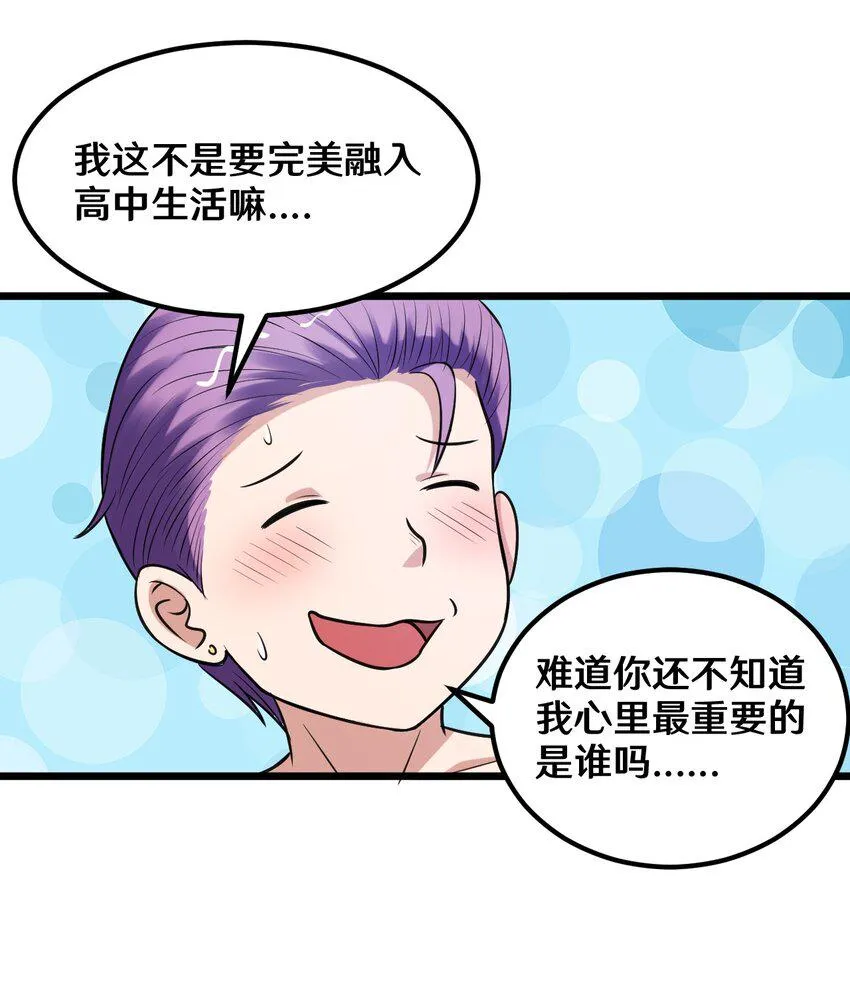 36 减肥药？ 第27页