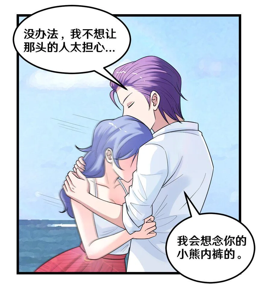 36 减肥药？ 第42页