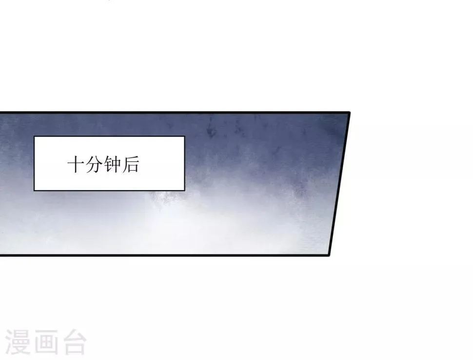 第19话 又见幸存者 第18页
