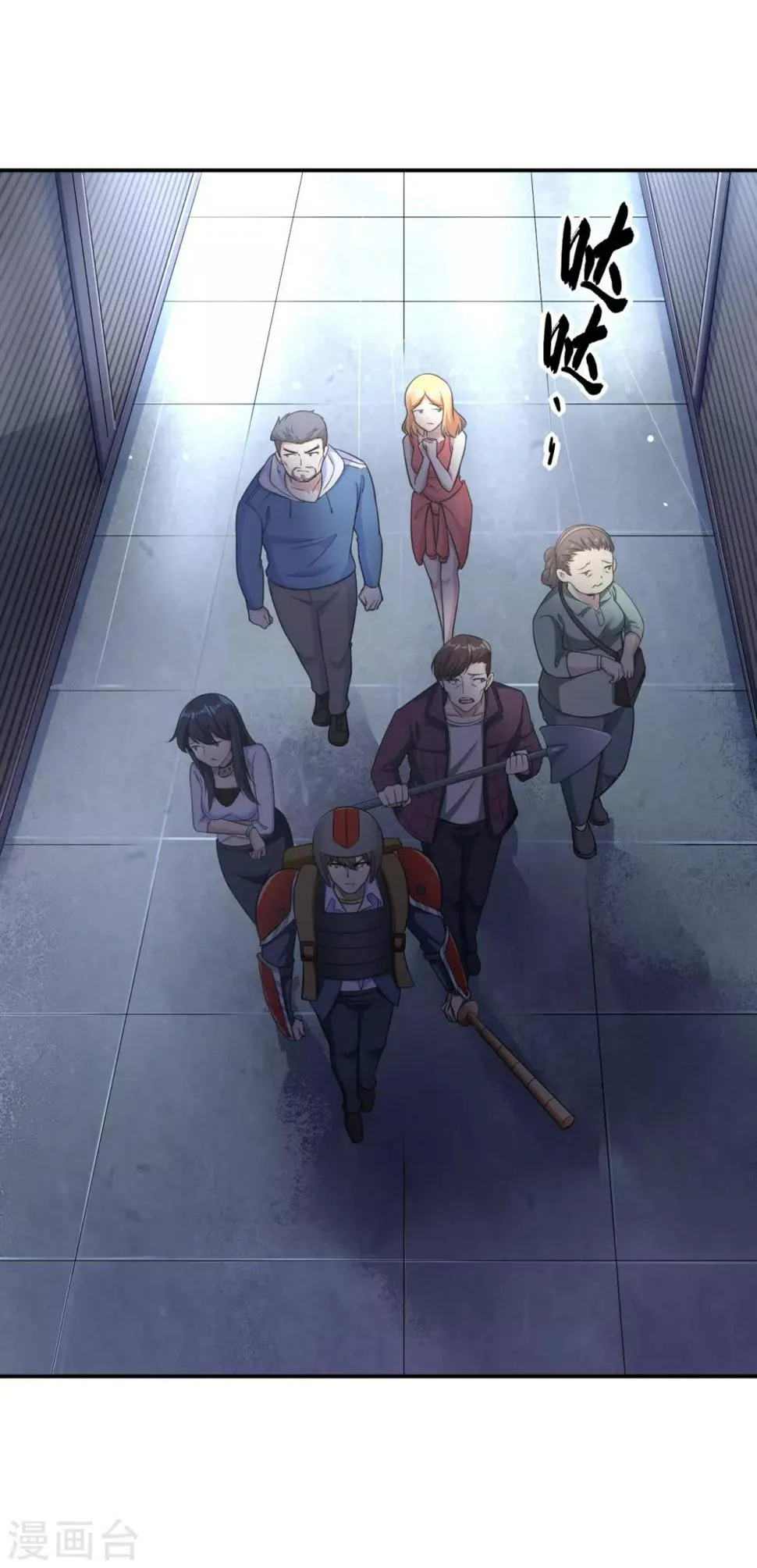 第17话 逃进家具城 第23页