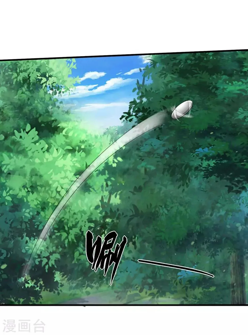 第9话 又入虎口 第24页
