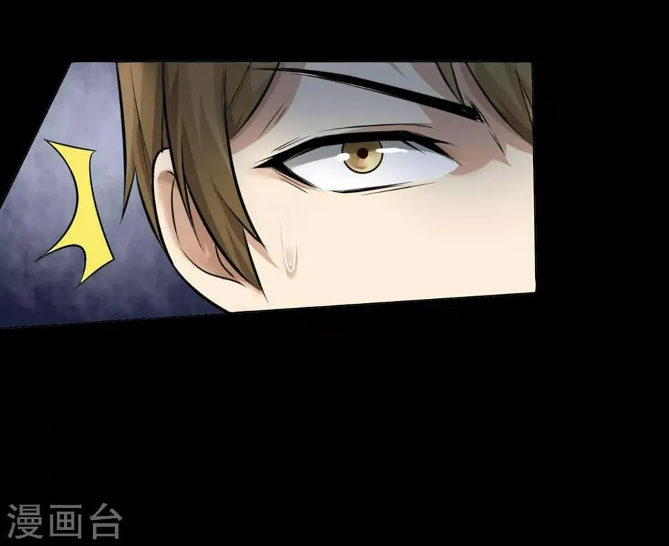 第3话 病毒起源1 第42页