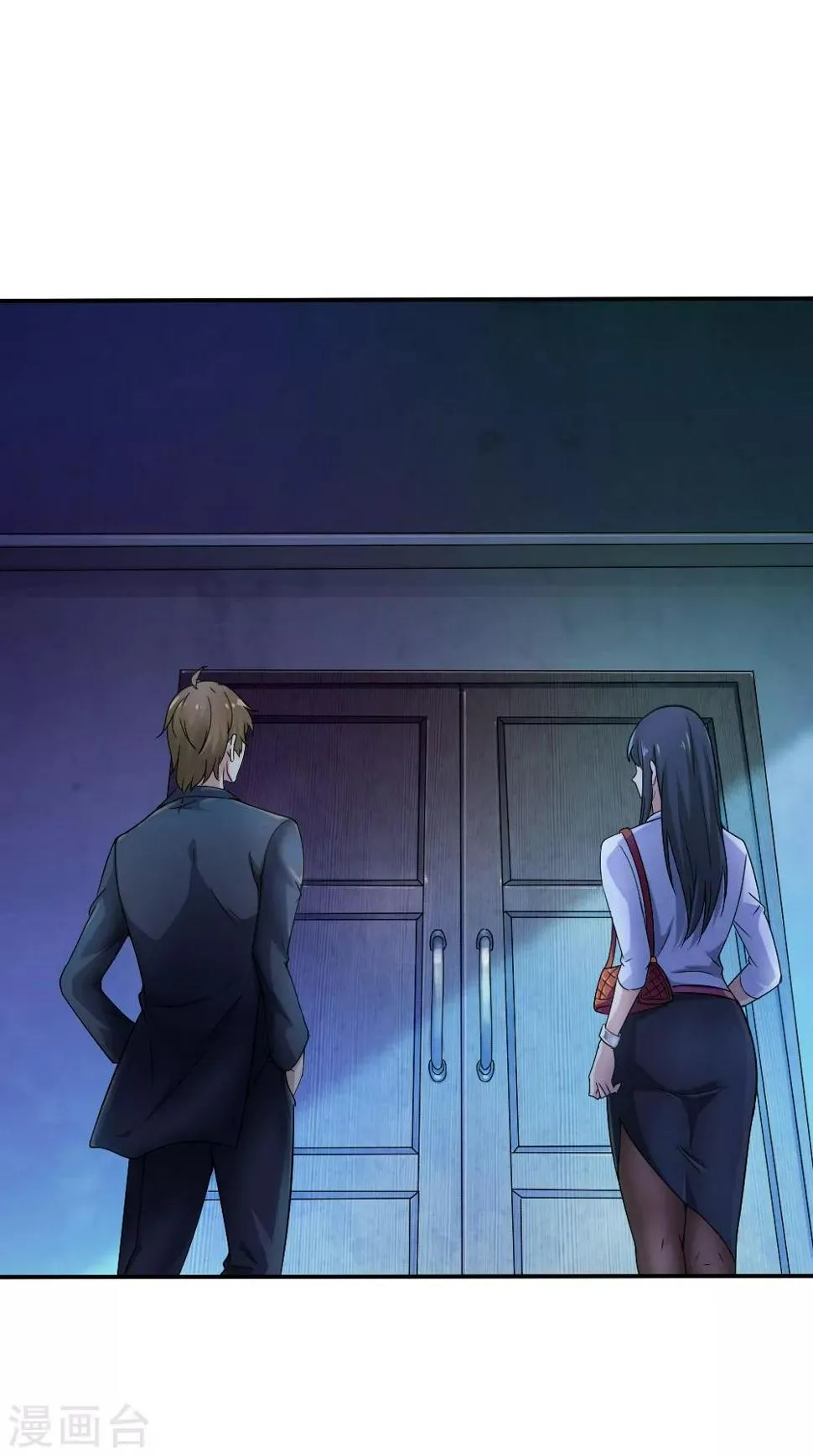 第1话 绿帽子活尸 第48页
