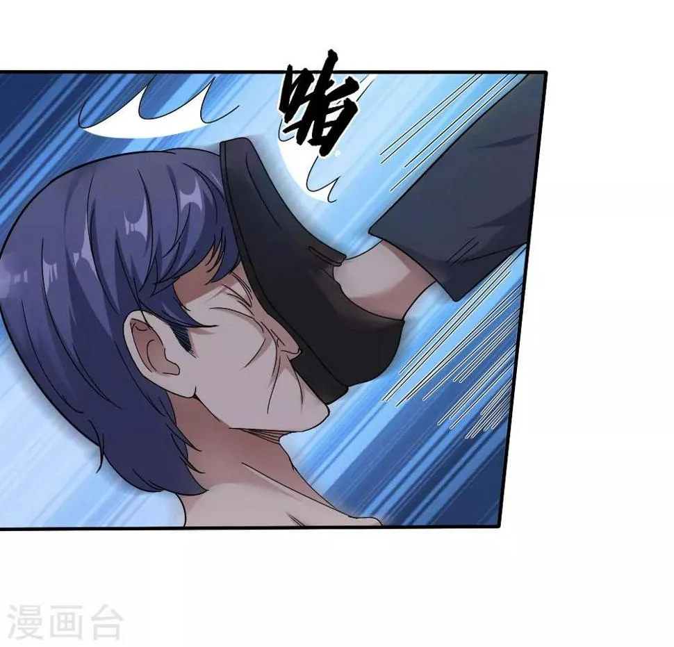 第1话 绿帽子活尸 第63页