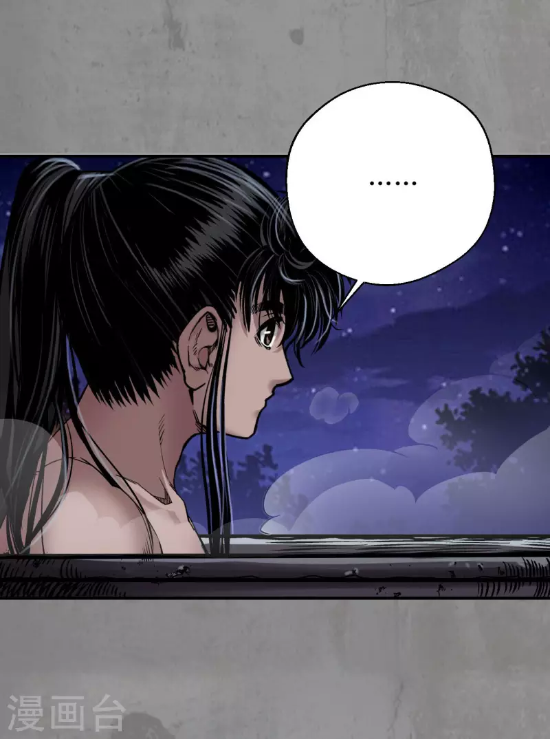 第190话 各有牵挂 第24页