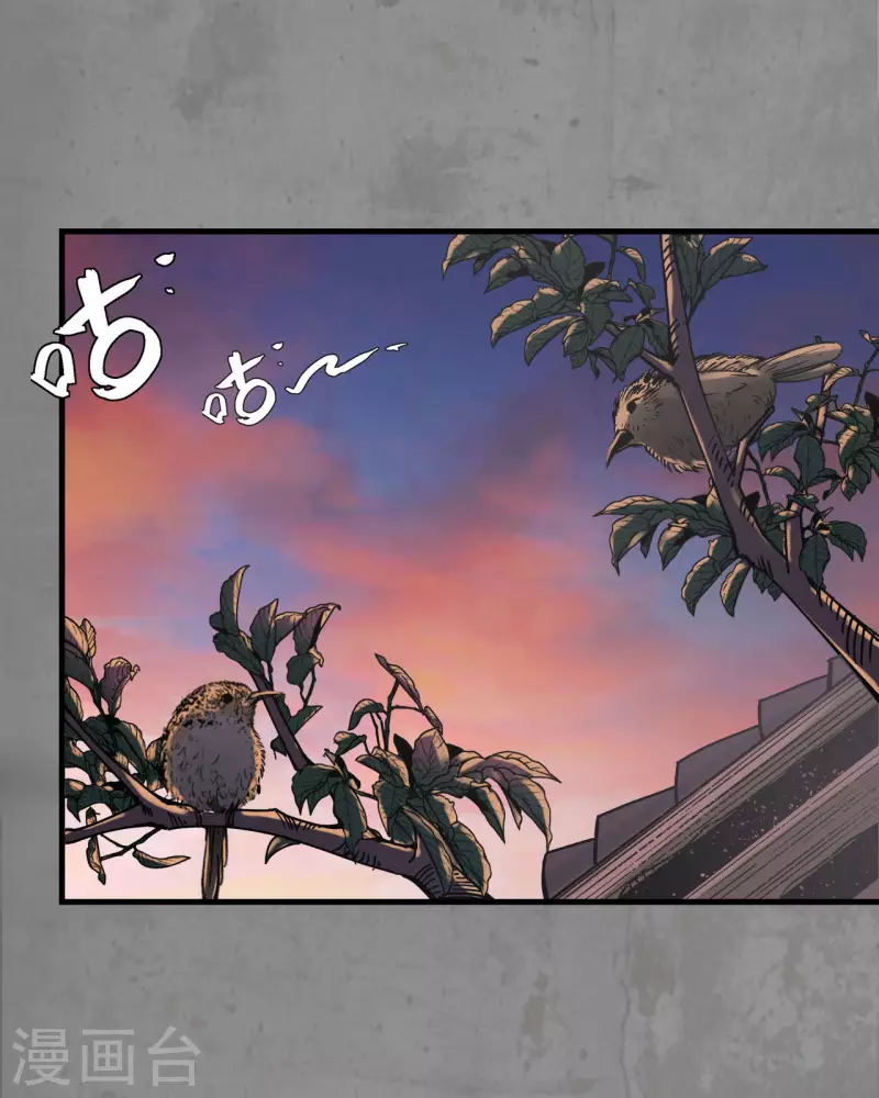 第190话 各有牵挂 第30页