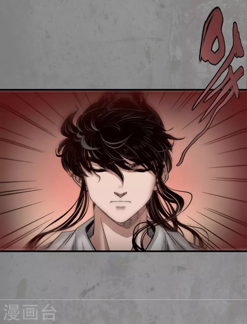 第190话 各有牵挂 第34页