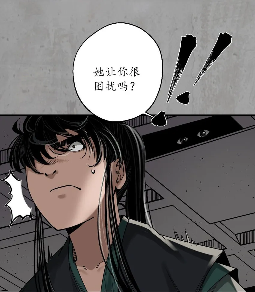 214回 陪伴凤驾 第19页