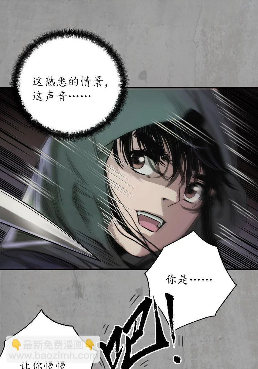 215回 北关献礼 第3页