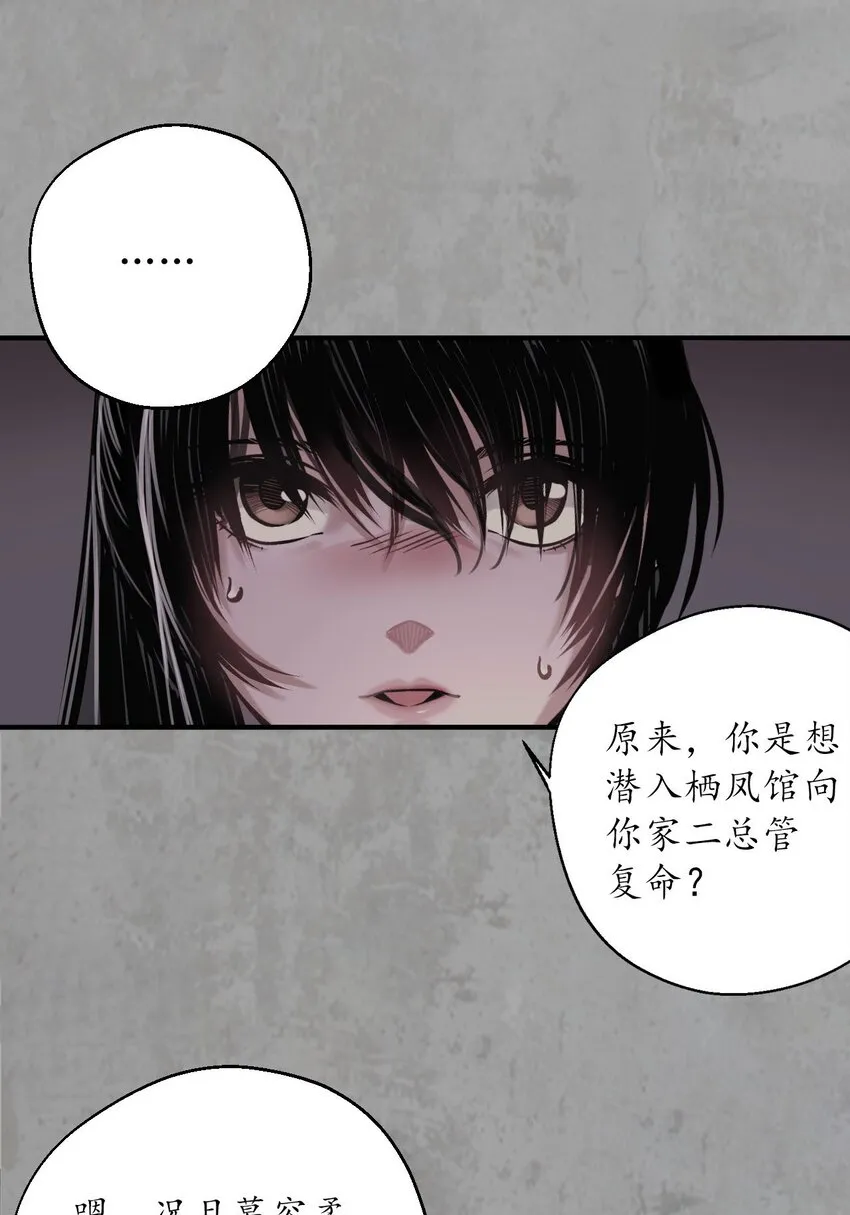 215回 北关献礼 第9页