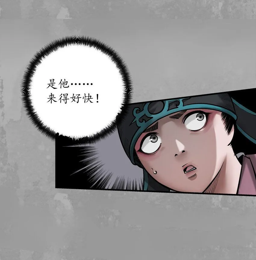 223回 七香宝车 第26页