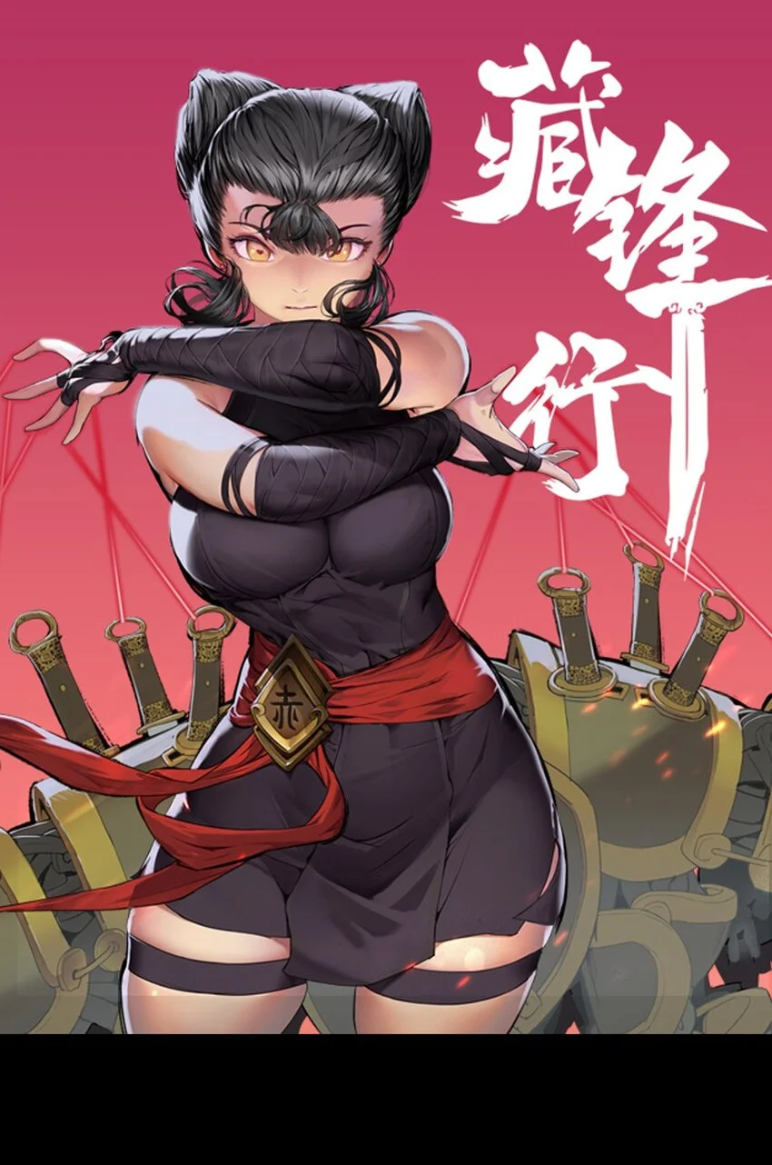 234回 退隐缘由 第1页