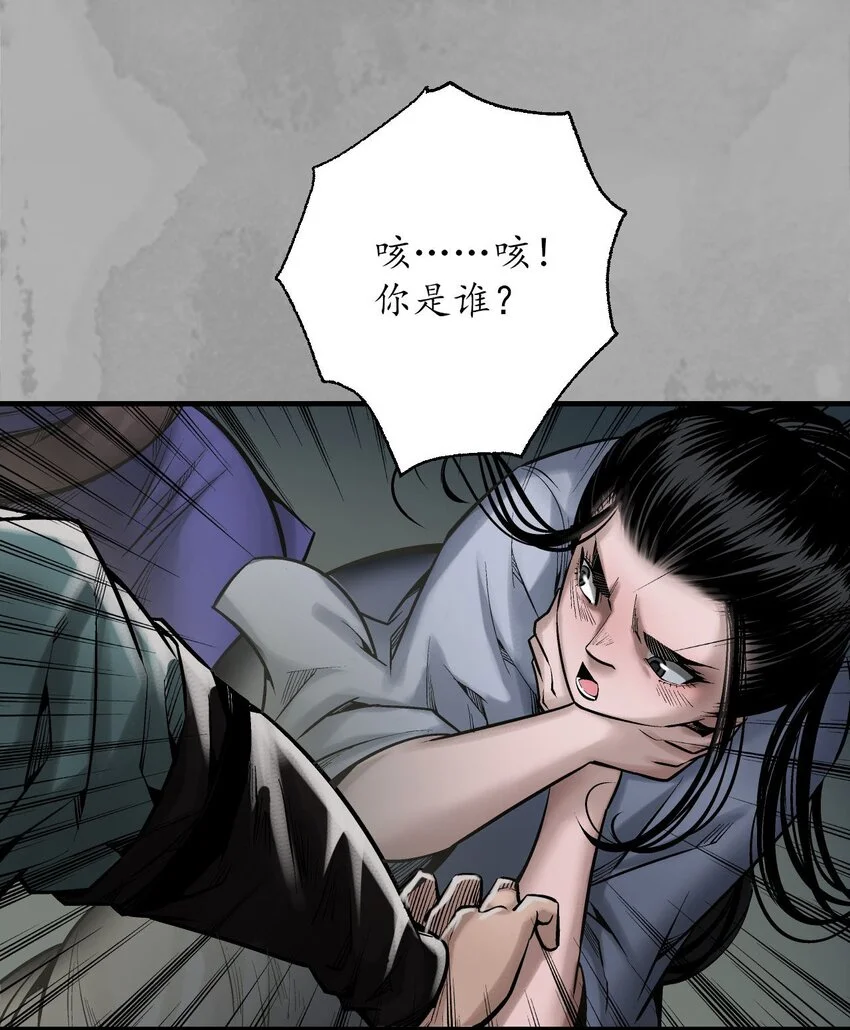 234回 退隐缘由 第5页