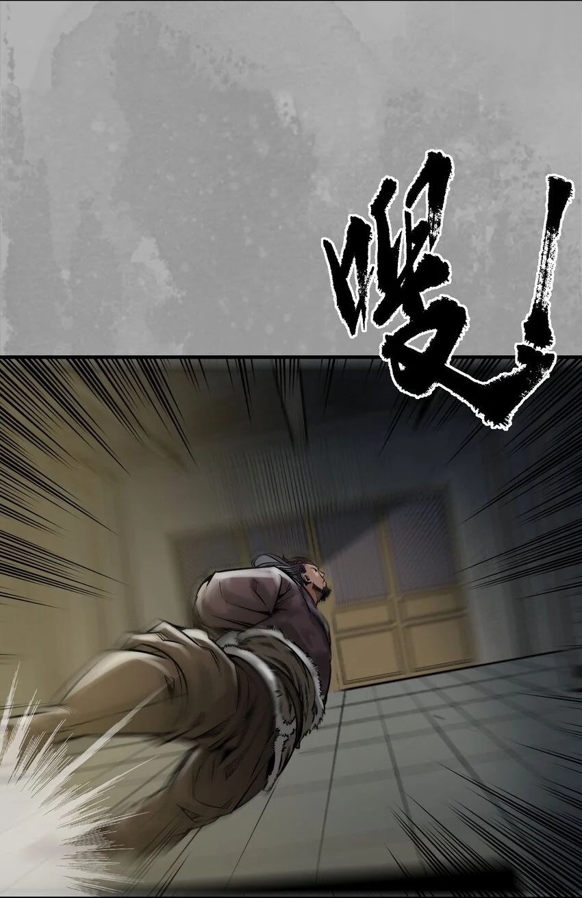 234回 退隐缘由 第29页