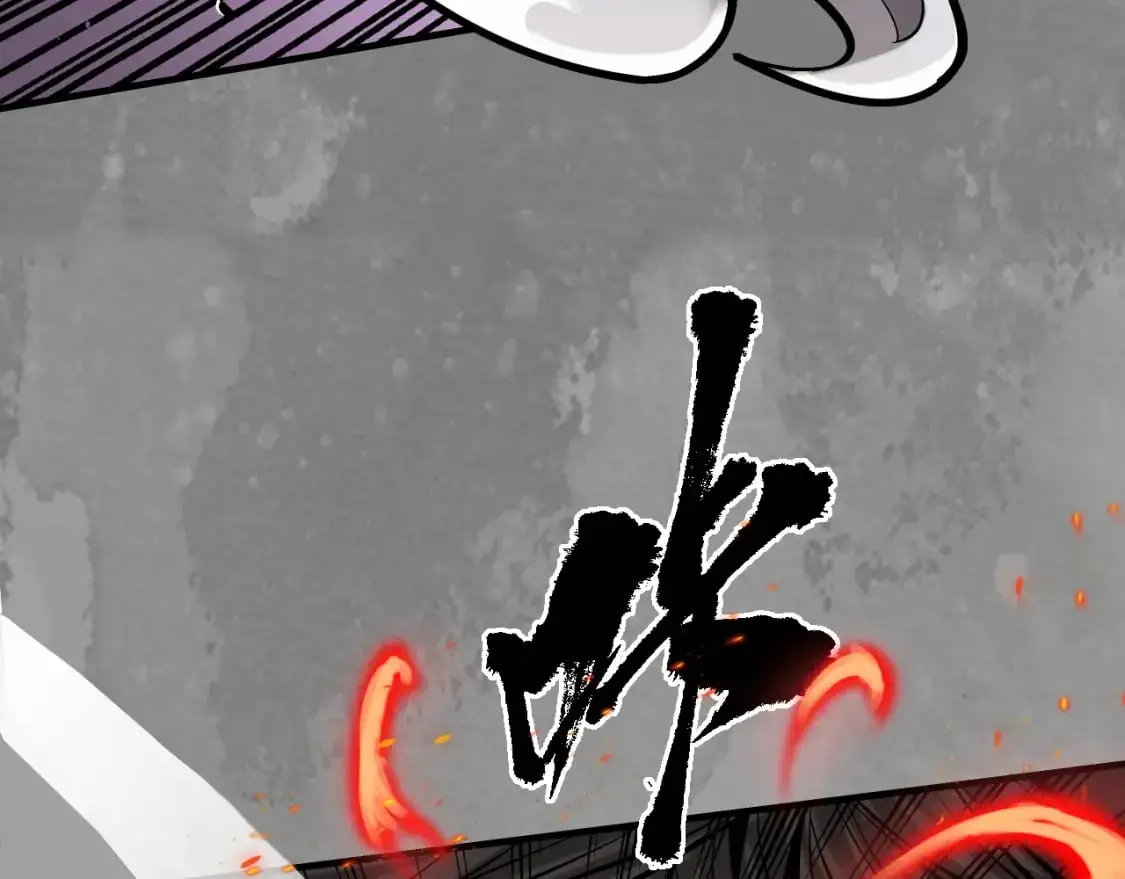 收尸取珠 第36页