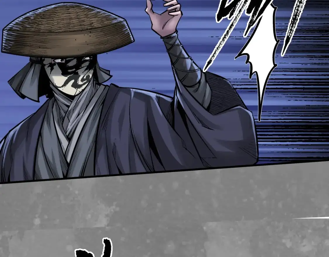 收尸取珠 第66页