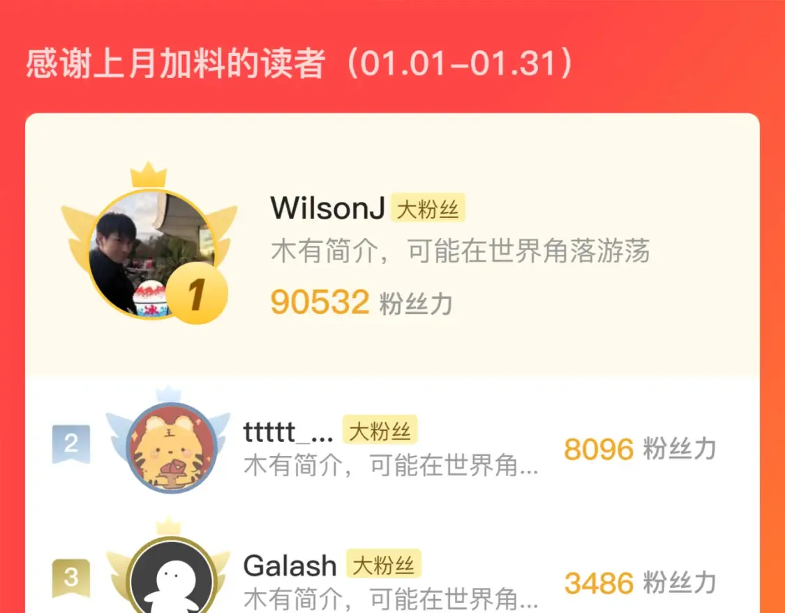 化身刀尸 第103页