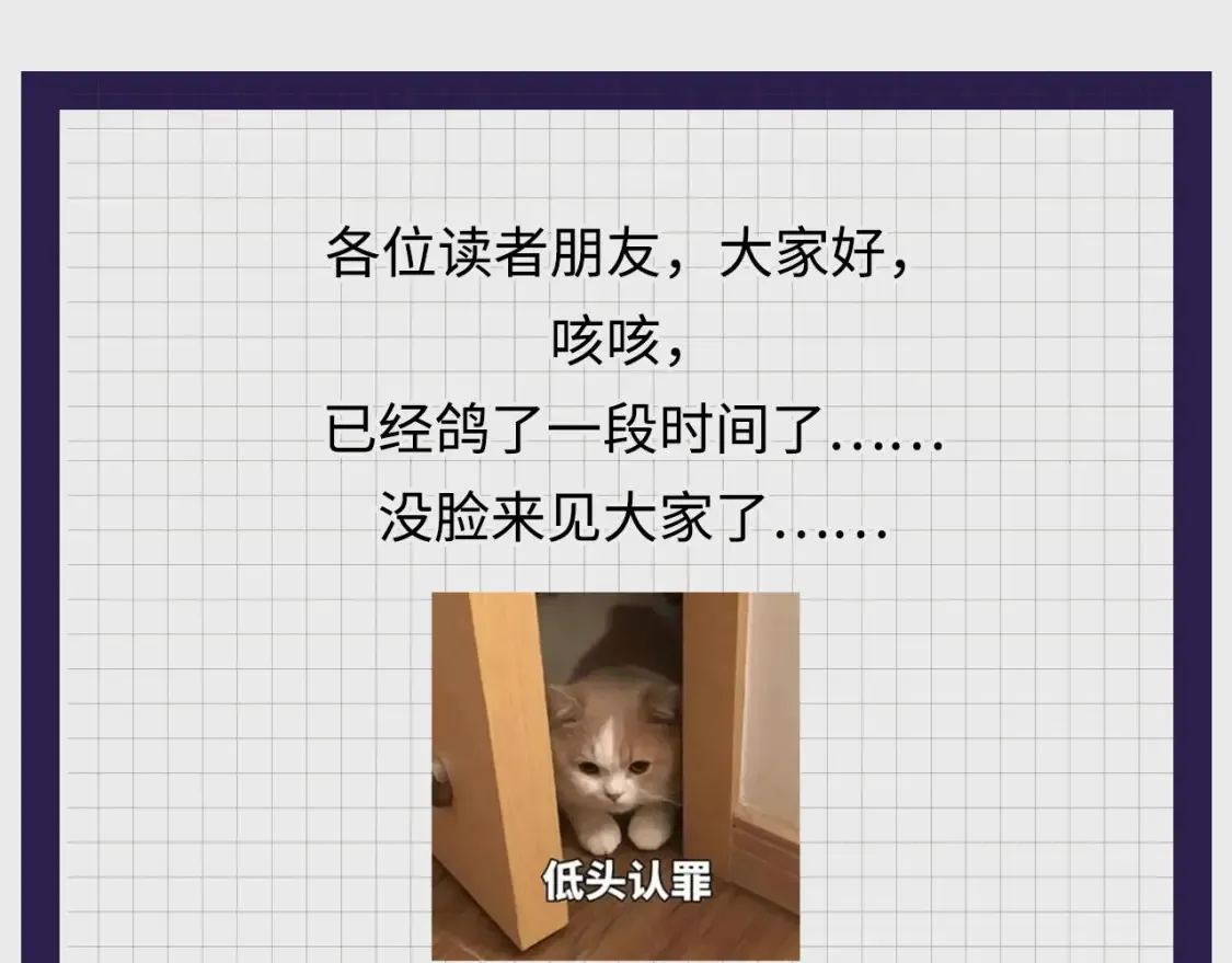 化身刀尸 第106页