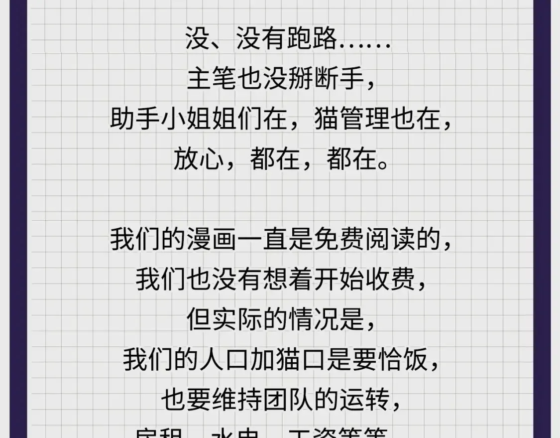 化身刀尸 第107页